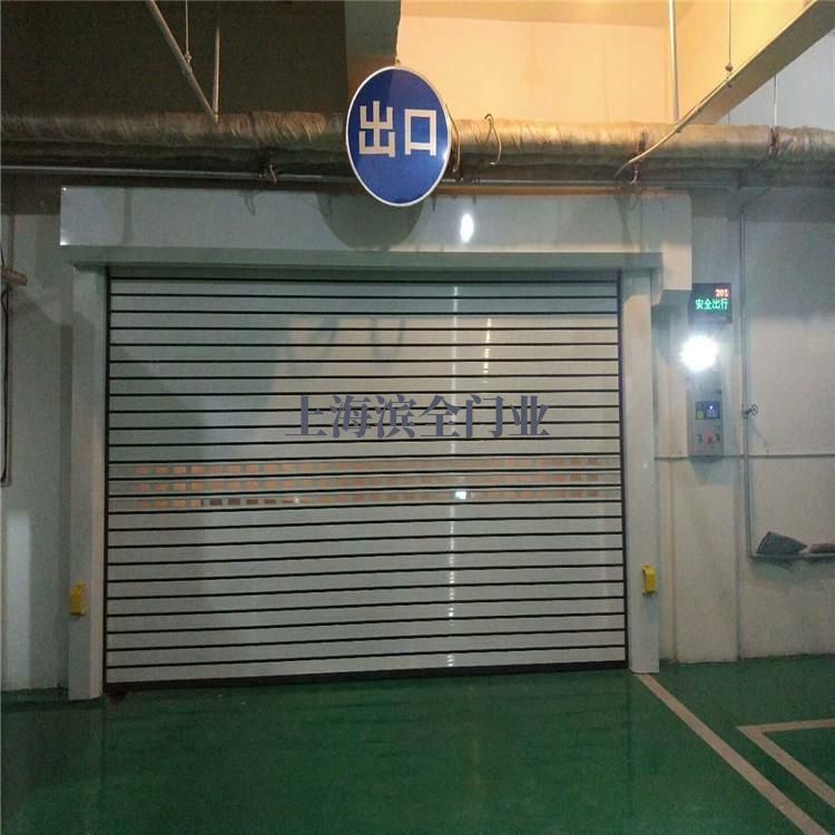 硬质快速卷帘门