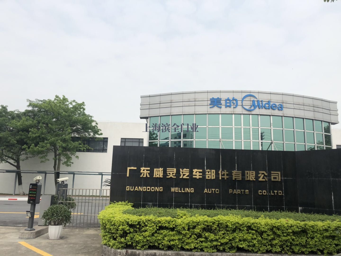 广东某汽车公司快速门案例